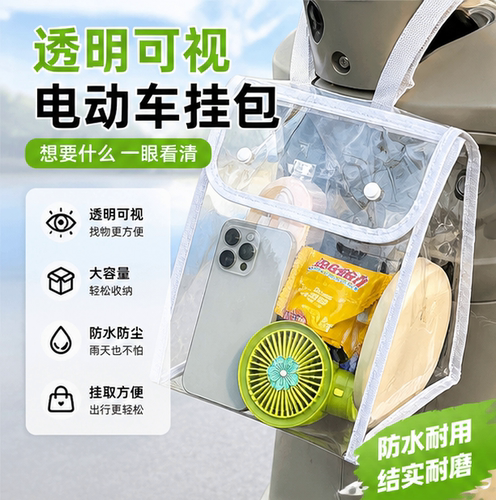 大容量防水悬挂式储物收纳包