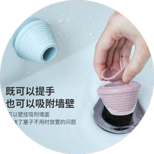通用浴缸堵拖把池堵水塞洗衣水池塞子橡皮堵头下水道浴盆水槽防臭