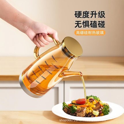 姜妍同款油壶高硼硅玻璃油壶防漏油瓶厨房家用不挂油油壶调味瓶