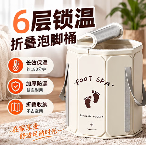 便携式可折叠带支架熏蒸泡脚桶