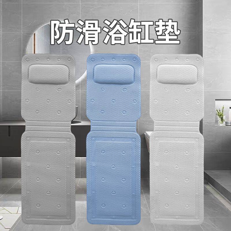 浴缸内专用防滑垫泡澡靠垫卫生间浴室洗澡坐垫老人儿童防摔脚垫,居家布艺,家用脚垫,淘宝优惠券,粉丝福利购,淘宝优惠卷