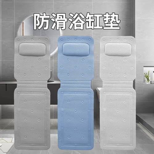 浴缸内专用防滑垫老人儿童防摔垫