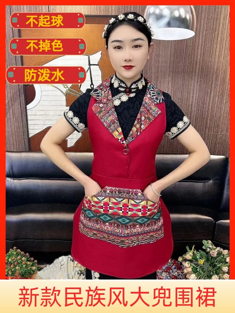 新款大兜民族风围裙饭店厨房餐饮