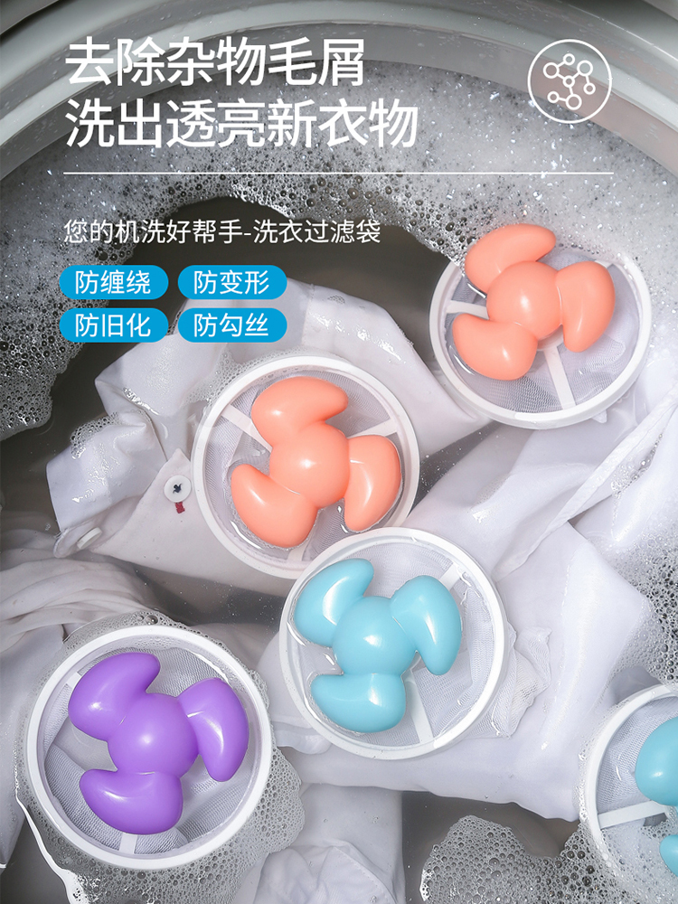 洗衣机过滤网通用家用清洁除毛器