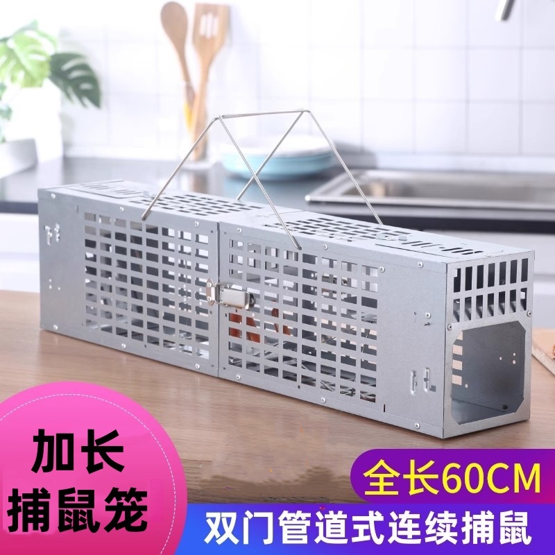 捕鼠笼子全自动捕鼠神器