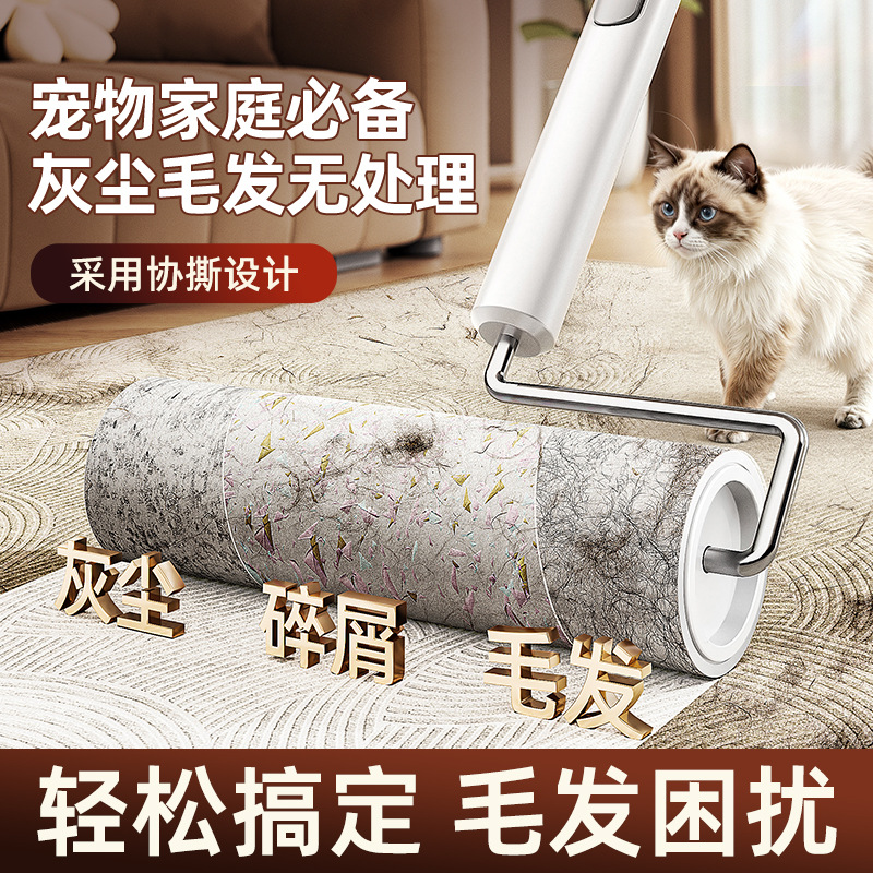 强劲除毛便携可撕滚筒长杆刷