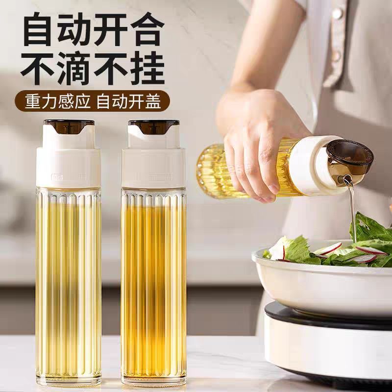 全玻璃油壶姜妍同款防漏家用油瓶