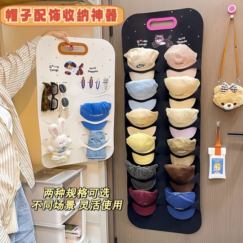 帽子收纳神器毛毡挂架置物架