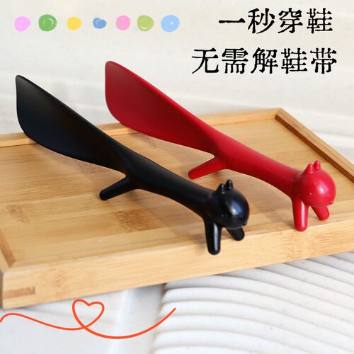 鞋拔子轻奢便携家用小巧提鞋器