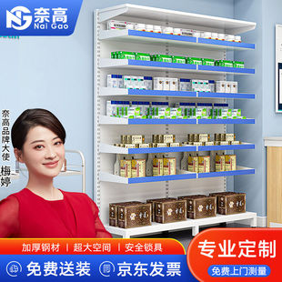 奈高西药架门诊药房药架药盘架医院药店药品分类架钢制西药柜-一