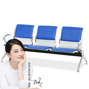 奈高连排椅机场椅公共座椅长椅银行医院等候椅输液椅休闲排椅蓝色