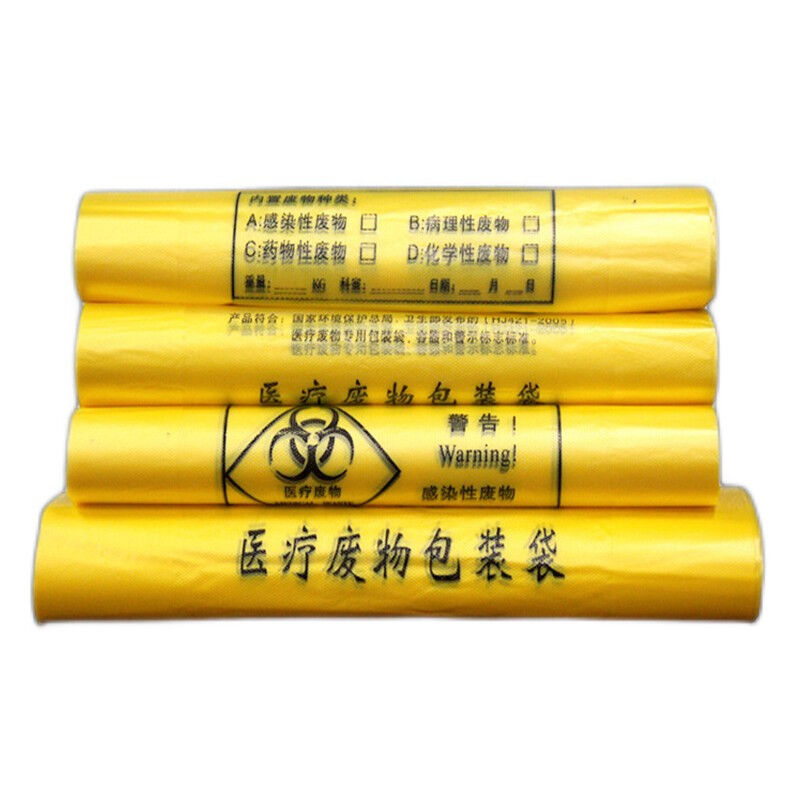 伏兴黄色医疗垃圾袋加厚医院医疗废物垃圾袋可定做手提式5L桶32*3