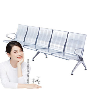 奈高高背连排机场椅公共座椅银行医院等候输液椅休闲时尚银色五人