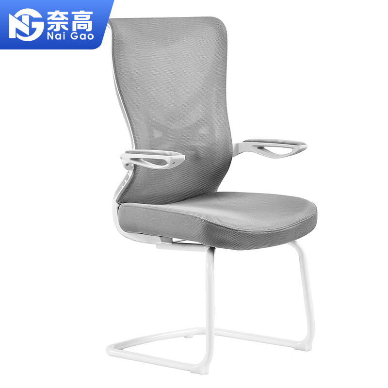 奈高(NAIGAO)办公椅电脑椅人体工学椅老板电竞椅全网透气可躺椅