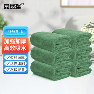 安赛瑞业务用纤维毛巾 绿色30×70cm清洁擦拭洗车擦车保 10条装