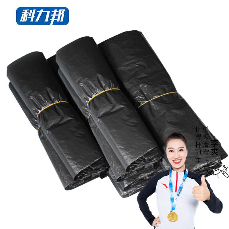 科力邦（Kelibang）垃圾袋一次性塑料袋小号36*55cm/50只装有耳商