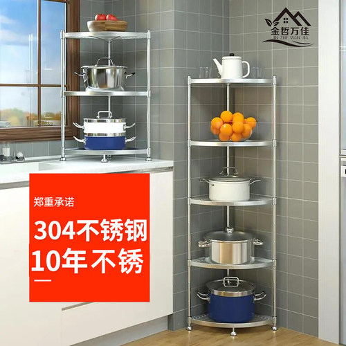 三角置物架浴室不锈钢厨房