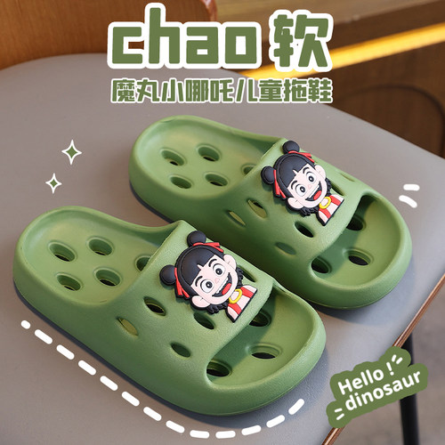 儿童浴室漏水防滑防臭亲子拖鞋
