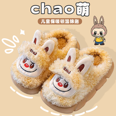 儿童拉布布棉拖鞋新款冬季