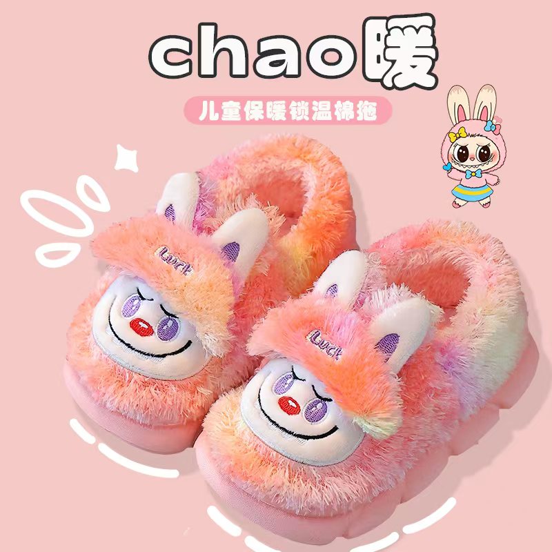 2025新款儿童包跟棉拖鞋秋冬季女童卡通拉布布居家防滑男孩棉拖冬
