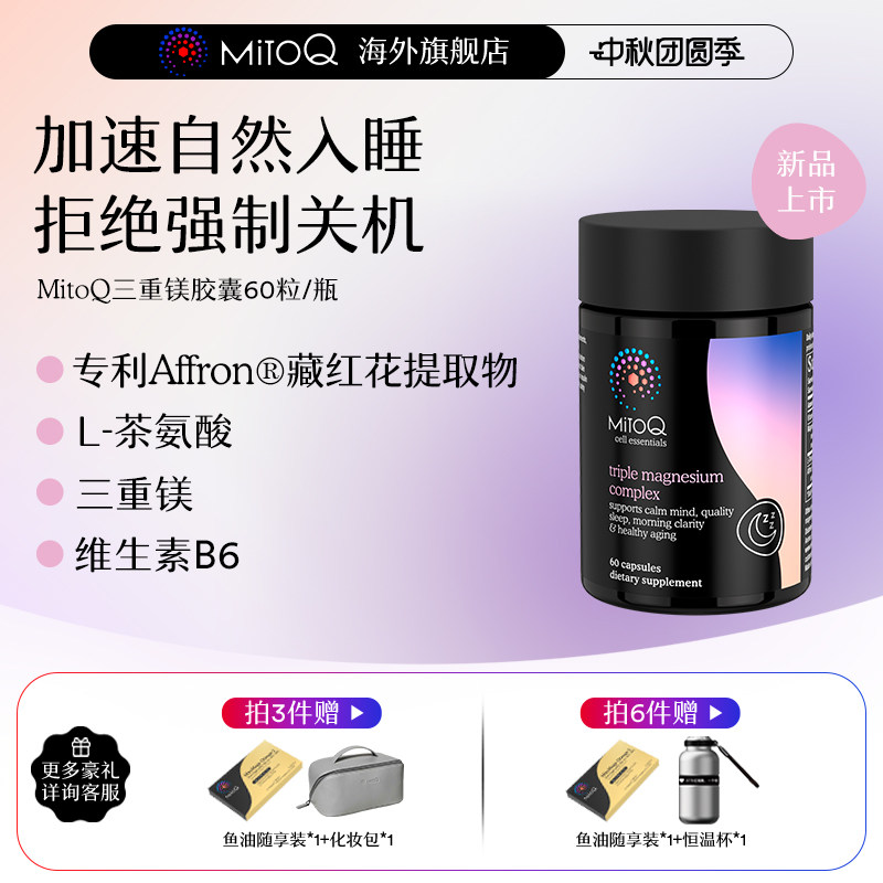 深睡质量高醒后状态好