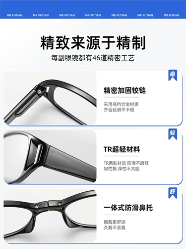 Деловое зеркало г -на Пу Распространенное Цветочное зеркало Складывание портативных портативных мужчин с высоким показателем ультра -световой обороны голубые светлые старые цветочные очки подлинные