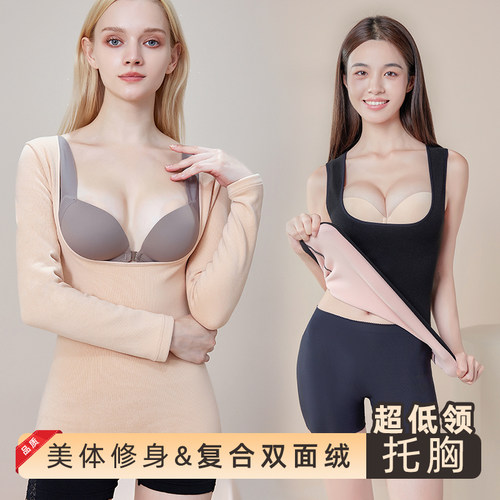 超低领哺乳衣产后保暖内衣女汉服礼服打底上衣U领托胸加绒加厚