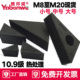 模具三角规加工中心机床压板三角齿形垫块M8M10M12M16M20小中大号