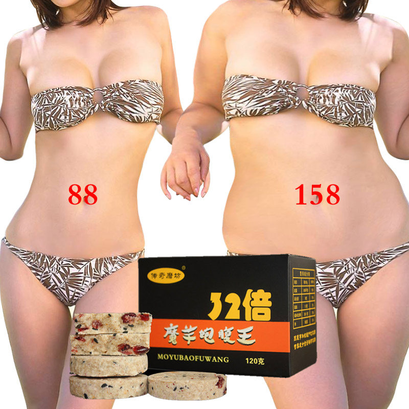 7天8j 不减就退  体重变2位数小红书推荐代餐饼干 120克X3盒7天量在类目 零食/坚果/特产, 饼干/膨化, 饼干（新）, 营养（消化）饼干中 - 来自Buy2taobao.com提供专业的淘宝代购服务