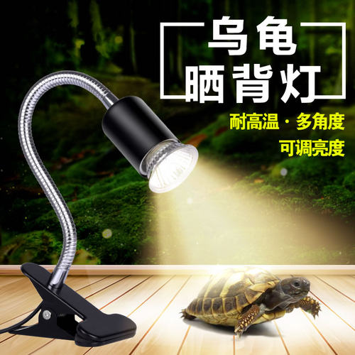乌龟晒背灯森森SUNSUN/森森