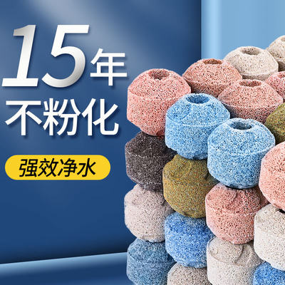 森森鱼缸过滤材料快速净水