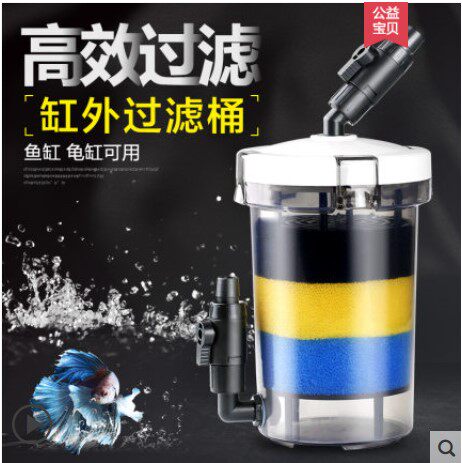 森森原装透明前置过滤桶