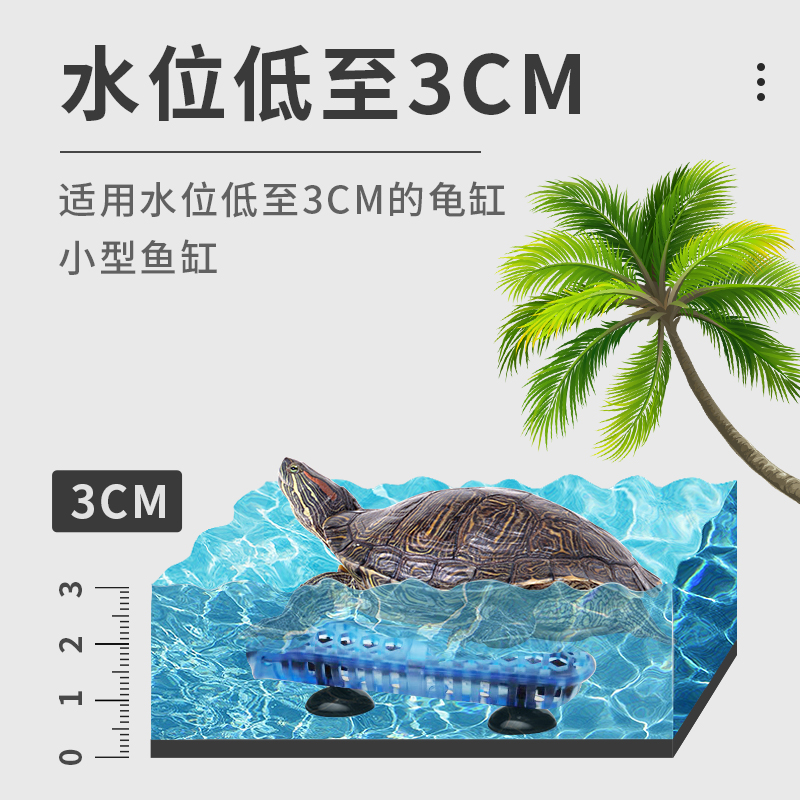 新品森森乌龟加热棒低水位迷你超短小型迷你鱼缸电加热器自动恒温