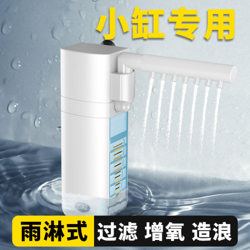 鱼缸过滤器三合一净水循环