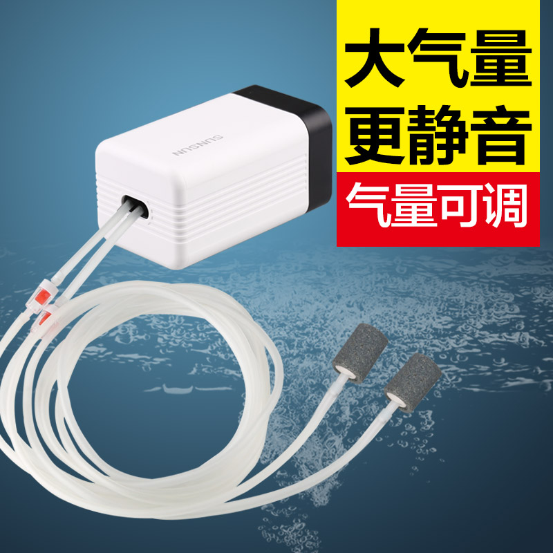 森森静音小型鱼缸双孔充氧泵
