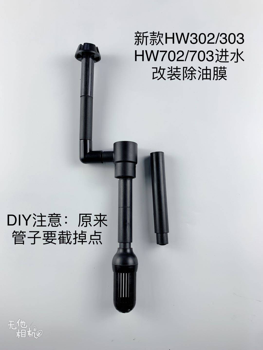 Original Dense parts Film Water pump External HBL801802803 refit Film Floatin the Pet/Pet food and supplies , Aqua World , Aquarium fish tanks and other equipment , Filtration equipment  category - from Buy2taobao.com to provide professional Taobao agent buy service