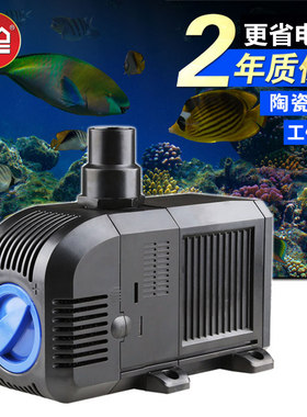 森森鱼缸潜水泵水泵循环过滤两用