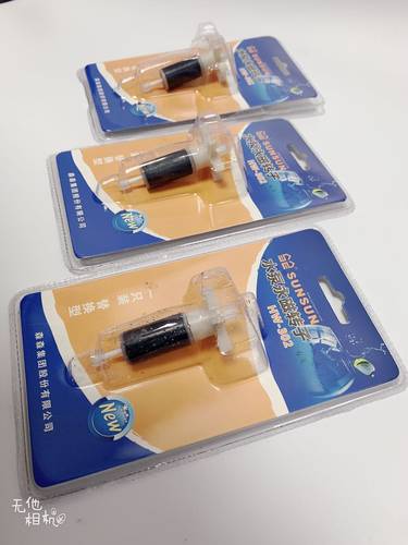 原装森森过滤桶HW302/303转子过滤桶替换转子静音转子森森过滤桶