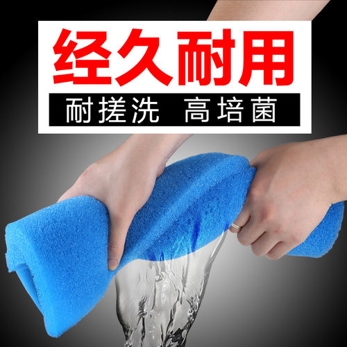 森森加厚细菌净化净水硝化过滤
