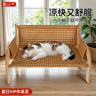 宠物圆形睡窝夏透气躺椅 猫凉席窝狗狗冰垫床猫咪藤编沙发夏天用