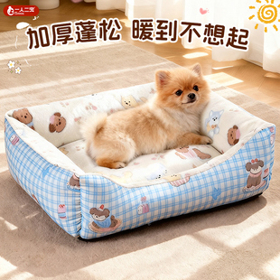 狗窝猫窝四季 垫子 通用猫咪睡窝冬加厚保暖小型犬宠物沙发狗狗冬季