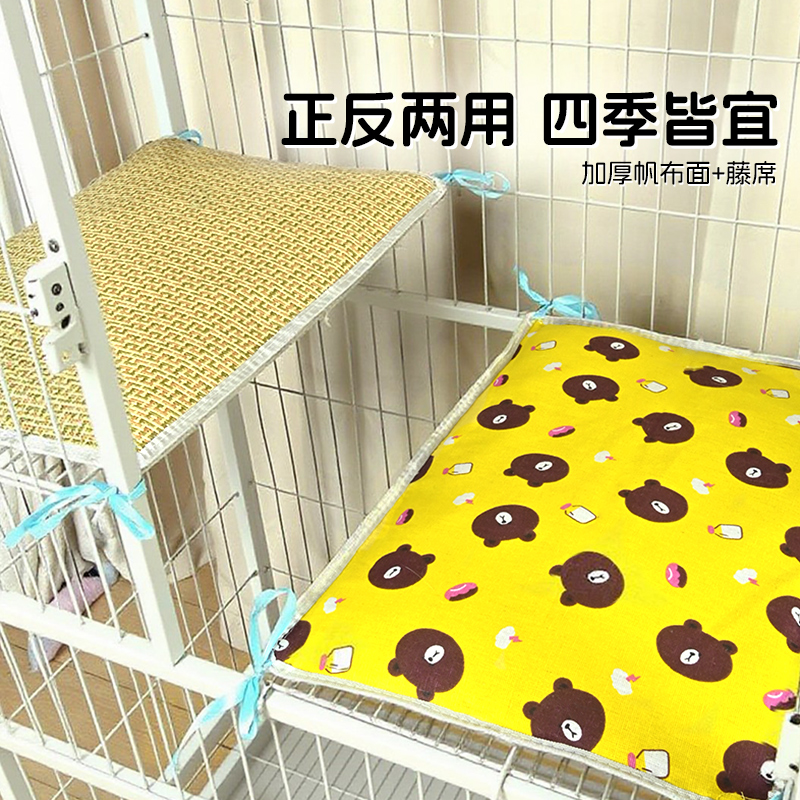 【双面两用】猫笼垫子四季通用窝