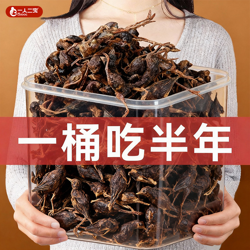 【100%纯鹌鹑】鹌鹑冻干猫零食