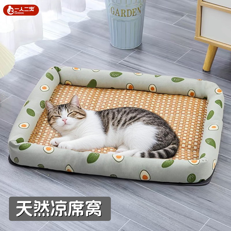 【夏季降温】猫窝凉席宠物凉垫