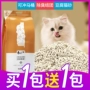 Đậu hũ mèo 9,9 khử mùi cát cát gốc đậu phụ cát bán buôn cung cấp đầy đủ 20 kg 10 kg - Cat / Dog Beauty & Cleaning Supplies Găng tay loại bỏ lông thừa Pat your cat.