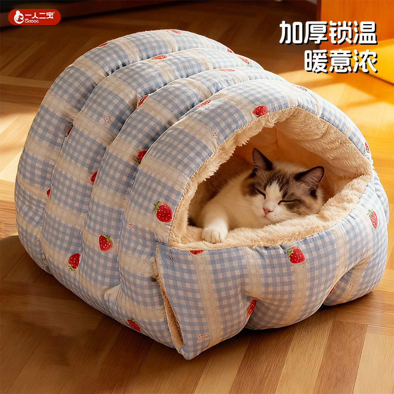 【360°加厚保暖】猫窝冬封闭窝