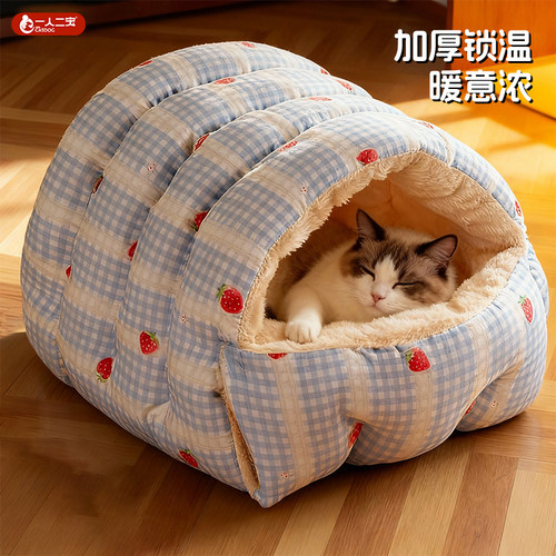 【360°加厚保暖】猫窝冬封闭窝