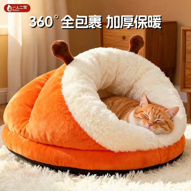 冬季猫窝冬加厚猫咪睡窝毛毛虫封闭式狗窝冬天保暖安全感可钻睡袋,宠物/宠物食品及用品,猫窝/屋/帐篷/沙发,淘宝优惠券,粉丝福利购,淘宝优惠卷