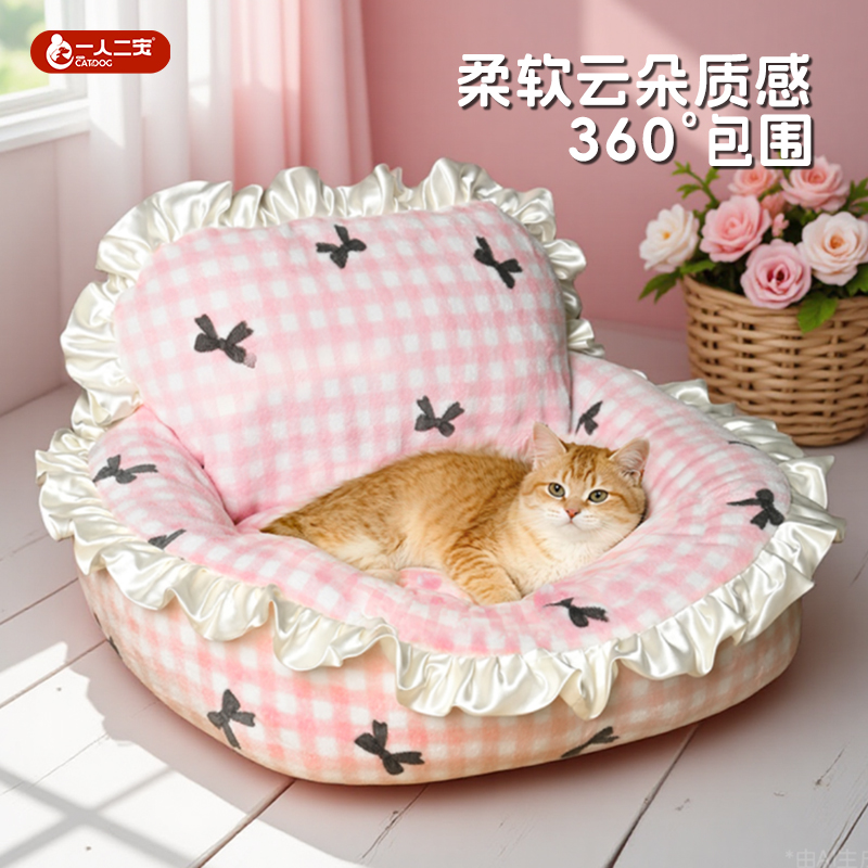 【加厚超保暖】猫窝冬季沙发狗窝