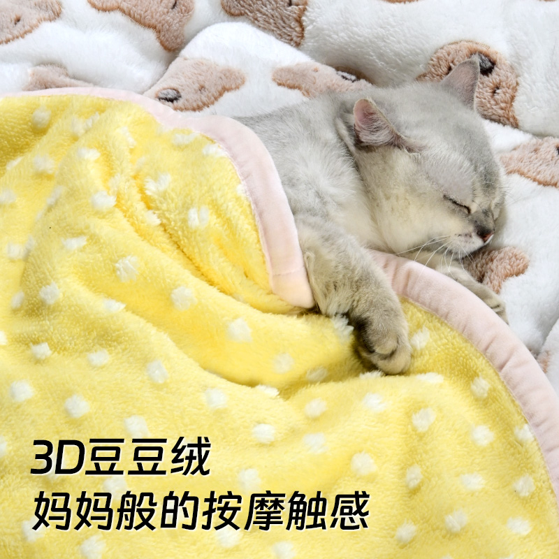 【可盖可垫】猫毯子宠物狗狗毛毯